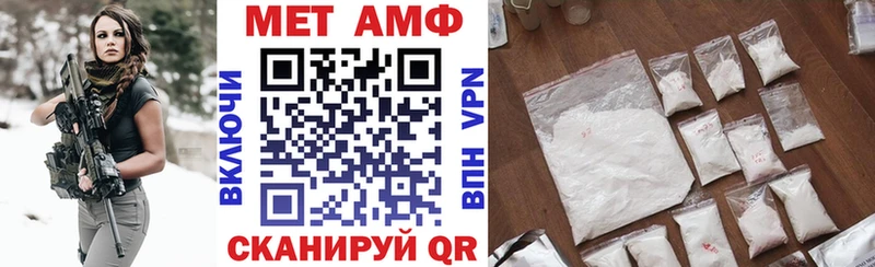 Амфетамин 97%  Чегем 