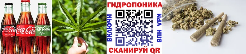 Печенье с ТГК марихуана  Чегем 