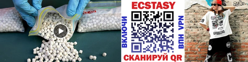 Экстази DUBAI  мега ONION  Чегем  как найти закладки 