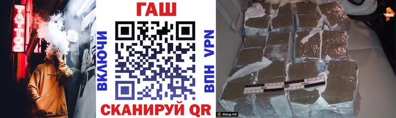 ГАШ гарик  блэк спрут   Чегем 