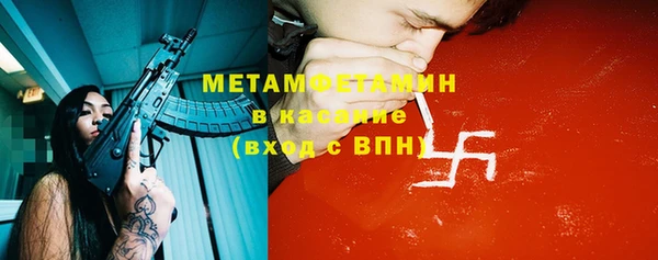 гашиш Белокуриха