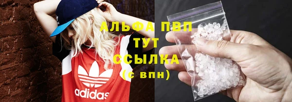 гашиш Белокуриха