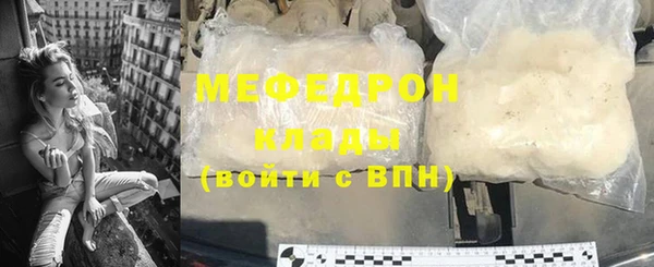 дистиллят марихуана Белоозёрский