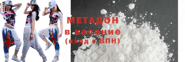 гашиш Белокуриха