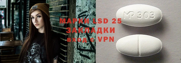 гидропоника Михайловск