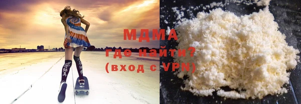 марки lsd Беломорск