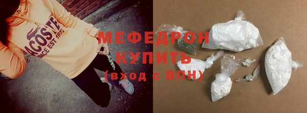 марки lsd Беломорск
