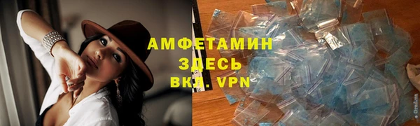 дистиллят марихуана Белоозёрский