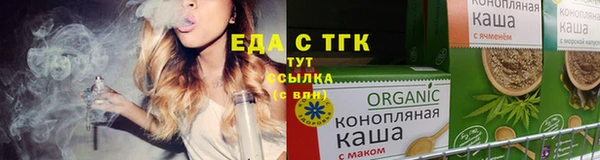 гашиш Белокуриха