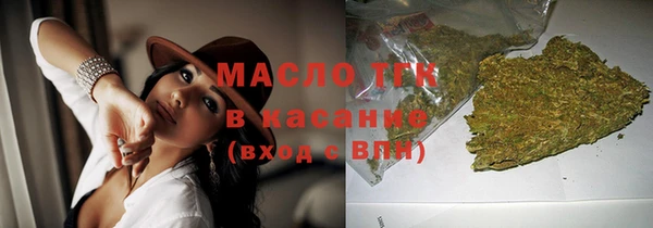 дистиллят марихуана Белоозёрский