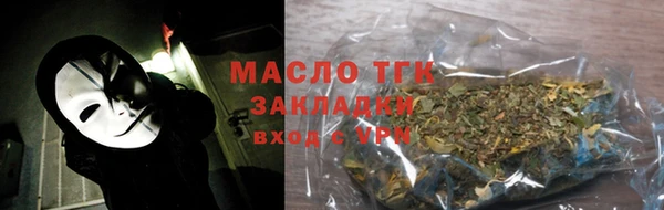 марки lsd Беломорск