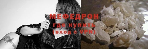 дистиллят марихуана Белоозёрский