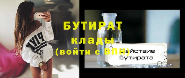 гашиш Белокуриха