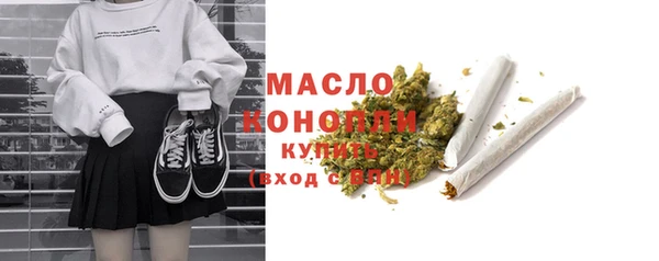 дистиллят марихуана Белоозёрский