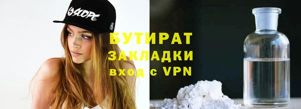 дистиллят марихуана Белоозёрский