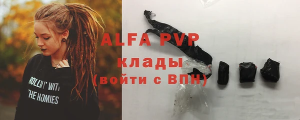 дистиллят марихуана Белоозёрский