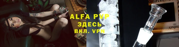марки lsd Беломорск