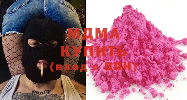 дистиллят марихуана Белоозёрский