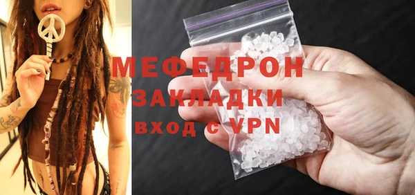гашиш Белокуриха