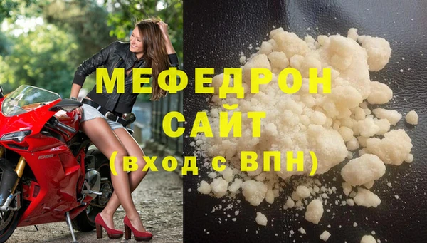 марки lsd Беломорск