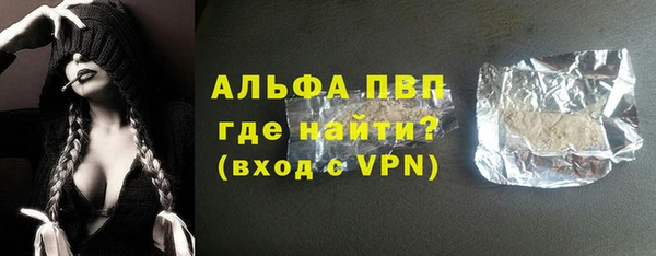 гашиш Белокуриха