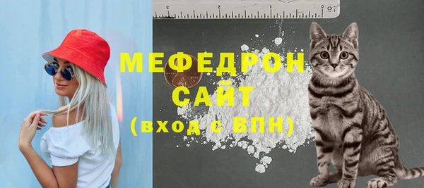 гашиш Белокуриха