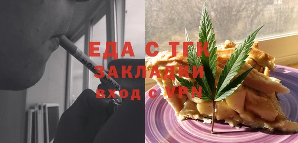 марки lsd Беломорск