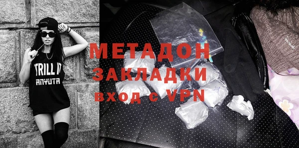 дистиллят марихуана Белоозёрский