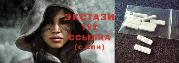 гашиш Белокуриха