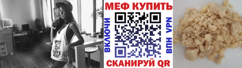 Мефедрон 4 MMC  Чегем 