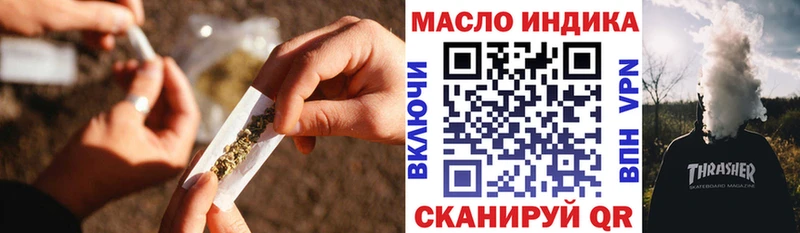 ТГК гашишное масло  kraken рабочий сайт  Чегем 